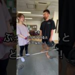 続編　　　　　　　　　　　　　　　　#筋トレ女子  #続編 #なぜ #理由 #パーソナルジム