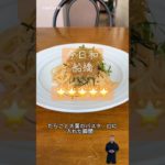 #簡単レシピ #筋トレ #料理 #筋肉 #やせる #自炊 #おうちごはん #くびれ #ジムチャレンジ #高身長コーデ