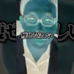 痩せたければ、1時間筋トレより「かかと落とし」ですって！