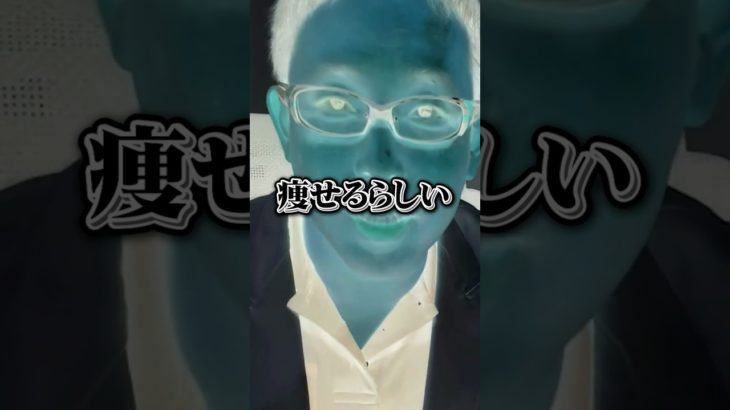 痩せたければ、1時間筋トレより「かかと落とし」ですって！