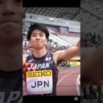 “数々の絶望を乗り越え…”多田修平 #陸上 #100m #筋トレ #世界陸上 #多田修平