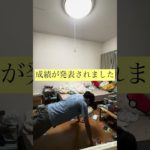 筋トレ生活186日目 #筋トレ #筋トレ生活 ＃腕立て伏せ＃168日目