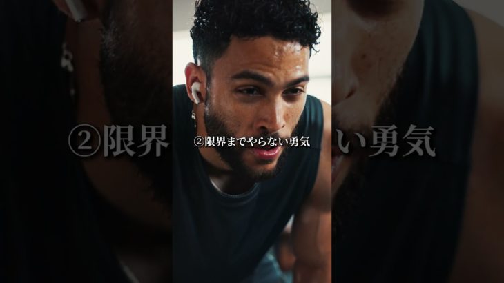 “スポーツで勝つ”為の筋トレ3つの掟#スポーツ #筋トレ #トレーニング #野球 #サッカー #バスケ #バスケットボール #筋肉 #部活 #健康クリエイターshota