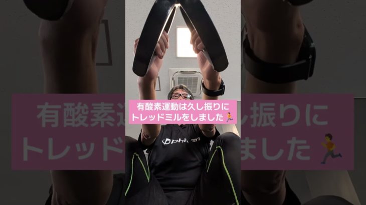 【筋トレおじさん】今日は腹と背中の筋トレと有酸素運動をしました🤗ローロウは30kg10回3セットやりました💪【パーソルアクアパーク宮崎】