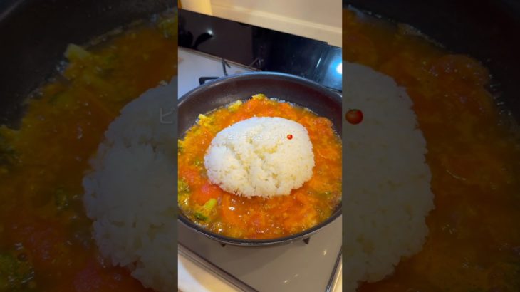 【ワンパン5分】ヘルシートマトリゾット#ダイエット #ダイエットレシピ #ダイエット飯 #簡単レシピ