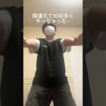 ワンパンマントレーニング5日目#ダイエット #ワンパンマンチャレンジ #ワンパンマントレーニング #ダイエット記録