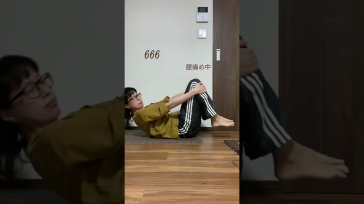 666日目 夜のルーティーン #筋トレ #毎日投稿 #challenge #shorts