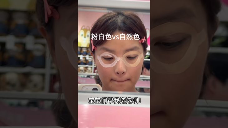 Korean Beauty #makeuptutorial#メイク #妆容#dailymakeup#beauty#메이크업 #makeupartist #kmakeup #makeup #shorts