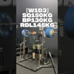 【W1D3】7rep以上はもうキツくて。#筋トレ #パワーリフティング #ベンチプレス #スクワット #デッドリフト