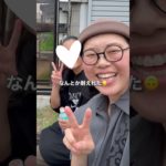 ５日間検証！ファスティングで痩せる？３日目#diet #ダイエット #ファスティング