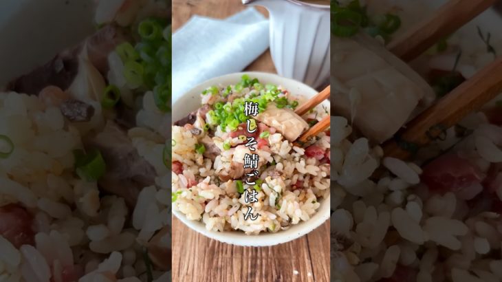 炊くだけで優勝！美味しすぎるダイエット飯🏆 #簡単レシピ #料理 #炊き込みご飯 #炊飯器 #shorts #ダイエットレシピ #ダイエット