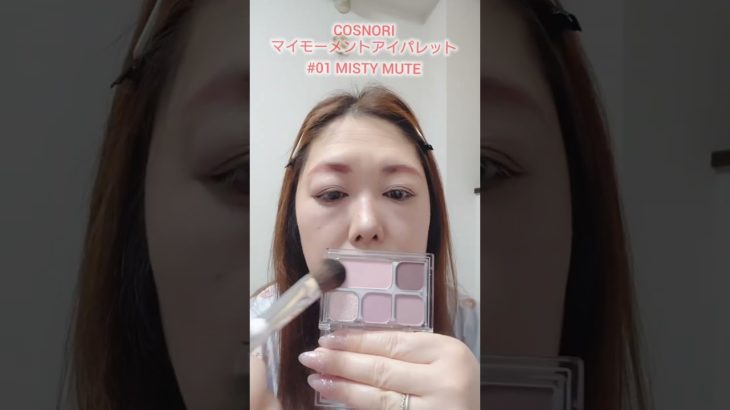 無言毎日メイク【マジョマジョ✕アヌアで艶ファンデ】#shorts #水光肌#メイク #コスメ #makeup