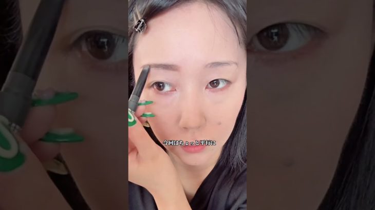 #宮崎県 #メイク #メイク動画 #アラフォー#アラフォーメイク