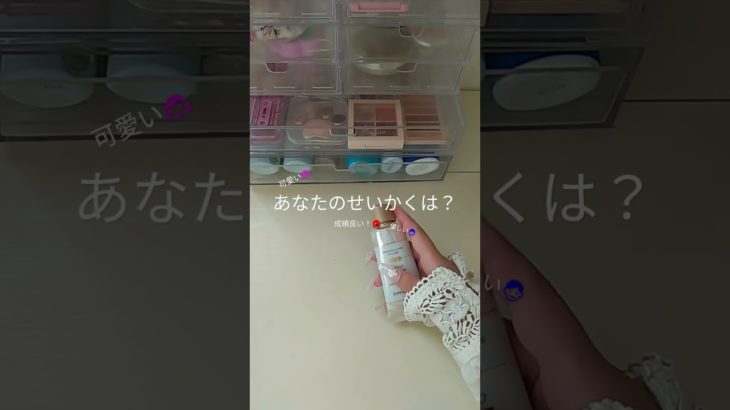 コメントして下さい #生活音 #コスメ #人気になりたい #メイク #キャンメイク #セザンヌ #雰囲気 #ネイルチップ #バズれ