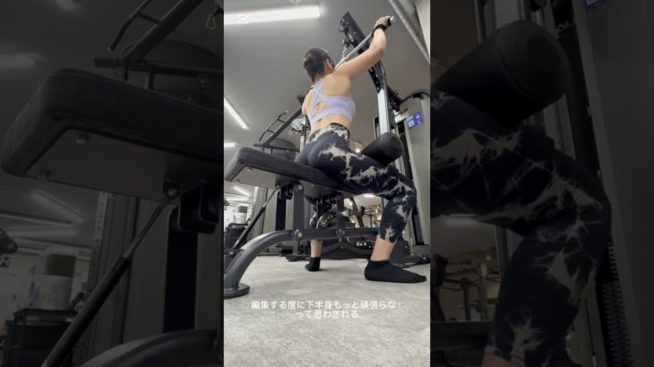 ビックな背中を求めて！#ジム女子 #トレーニング #筋トレ #ダイエット #背中痩せ