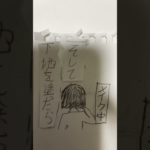 私のメイク教えるね❤️