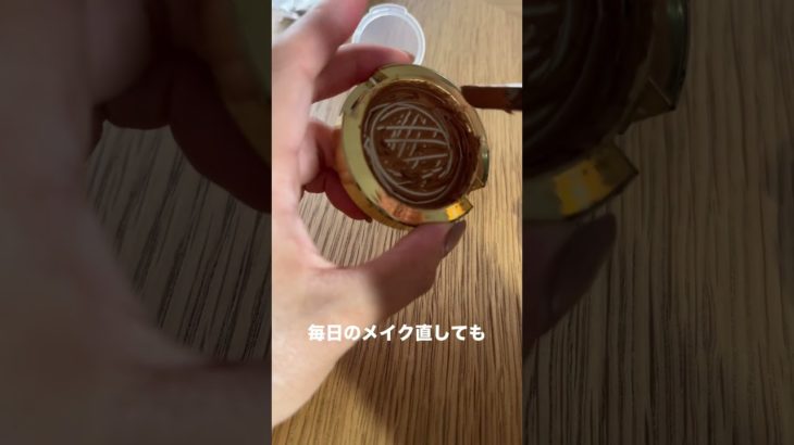 メイク用品オペ！これで復活だー！ #美容 #フェイスパウダー #スキンケア #メイクライセンス
