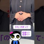 腸もみマッサージ