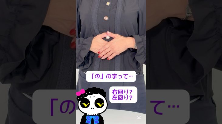 腸もみマッサージ