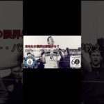 ロジャー・バニスター効果とダイエット