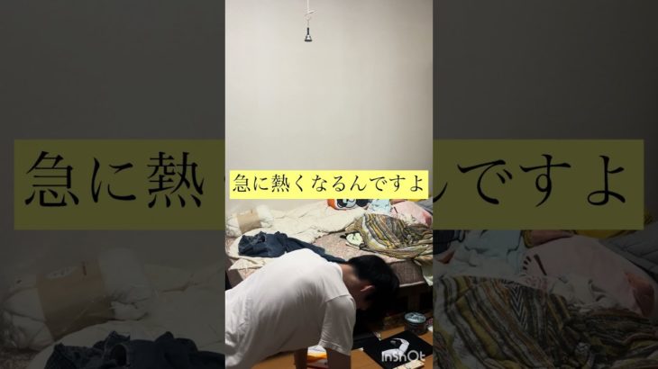 筋トレ生活195日目#筋トレ #筋トレ生活 #腕立て伏せ #195日目