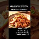 ​【お腹スッキリ】30代からの腸活＆ダイエットは「ごぼう」で決まり！簡単やみつきレシピ✨