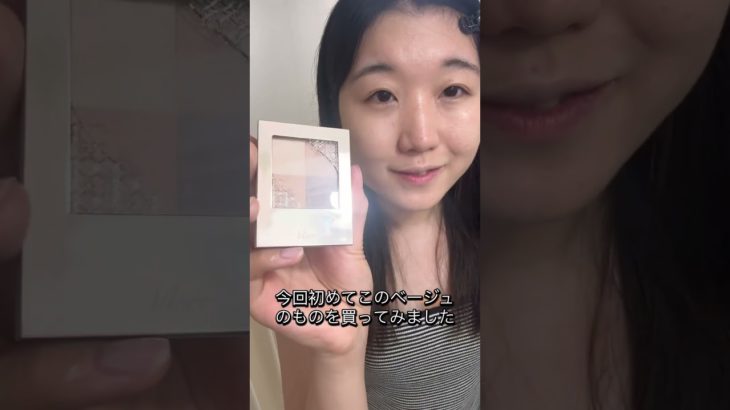 31年生きてもメイクのことが全くわからないアラサー芋女！