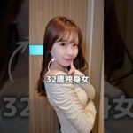 32歳独身女出雲大社に行く日のご利益メイク⛩️♥️#メイク動画 #メイク #コスメ #美容