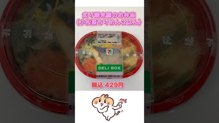 【35日目】100日ダイエットチャレンジ＠管理栄養士YURI