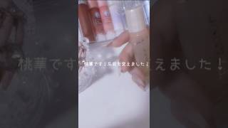 最近May4にハマってる💖#コスメ #雰囲気ゲー #雰囲気 #メイク #kawaii #ばずれ