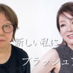 Mr kumu変身メイクチャンネル