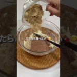 ダイエット中の私が食べる濃厚チョコケーキ🍰🍫#diet #ダイエット