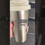 【diet vlog】人生最後のダイエット31日目【100日ダイエット】