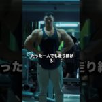 はじめの一歩より。私の大好きなアニメ。 #筋トレ #motivation