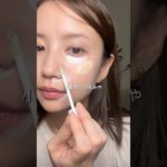 【肌の色むら撃退】カラー下地でで光をコントロール #skincare #メイクライセンス #アラフォーママ #美容 #メイク #ナチュラグラッセ