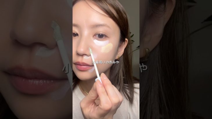 【肌の色むら撃退】カラー下地でで光をコントロール #skincare #メイクライセンス #アラフォーママ #美容 #メイク #ナチュラグラッセ