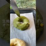 オールドファッション