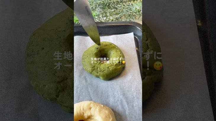 オールドファッション