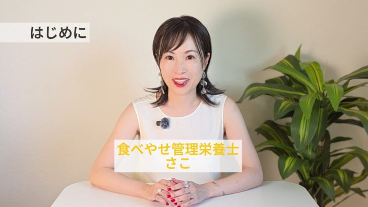 ダイエットの成功につながるたったひとつのこと