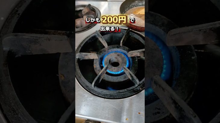 ダイエット！詐欺師の魚介豚骨ラーメン