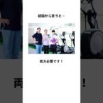 お腹の脂肪、落とすなら”有酸素”と”筋トレ”どっち？