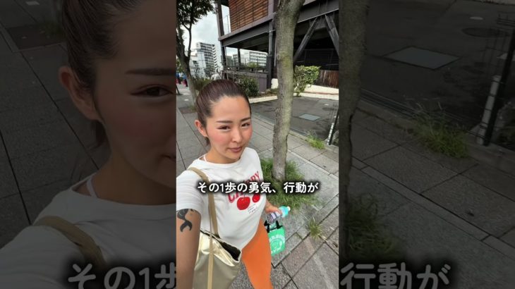 筋トレしてたらいつの間にか経営者になってた