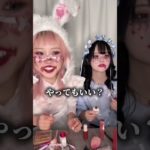 ハロウィンにおすすめ！傷だらけうさぎメイク🐰🩸 ハロウィンの仮装決まった？？