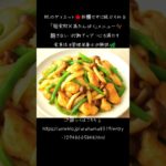 ✨飽きないダイエット飯！旬食材で満足＆代謝アップ🍁