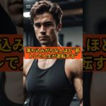 落ち込みがちの人ほど筋トレで人生好転する