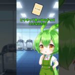 【ダイエットにぴったり神食材きな粉】#やせる #ゆっくり解説