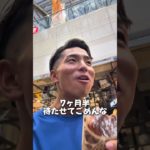 オーストラリアからジュラシックカップに挑戦してきました！#筋トレ #ボディビル #フィットネス　#vlog